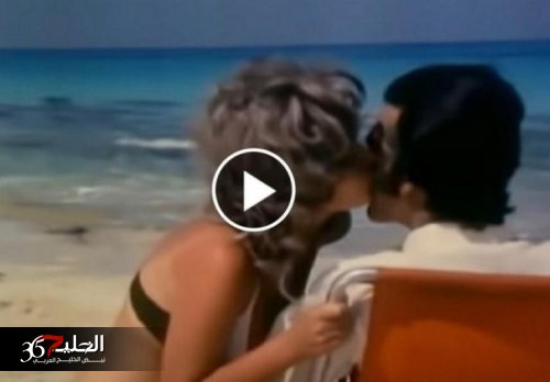 ملكة الإغراء ميرفت أمين بأوقح مشهد معاشرة من فوق سرير النوم .. منعته الرقابة من العرض وصنف للكبار فقط ..شاهد الان