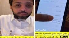 لقطات لنفس الأماكن في تبوك مع فارق قرن من الزمن