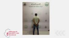 تحذيرات الأرصاد تصل المدينة المنورة