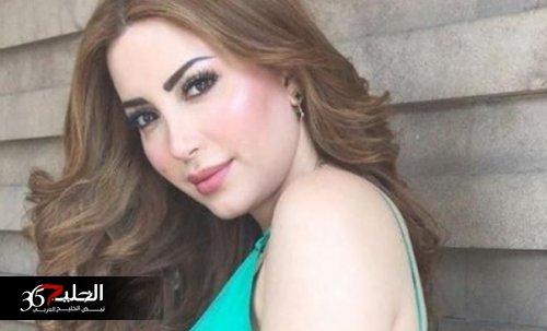 نسرين طافش تفجر انوثتها بملابس فصلت مفاتنها بطريقه صادمه على السرير والجمهور يشتعل ..شاهد الان