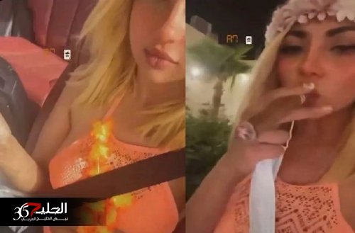 مخدرات ورقص وتعري في حفل مختلط بالرياض يثير ضجة عارمة وردود أفعال واسعة والشرطة تتدخل ..شاهد الان قبل الحذف
