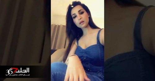 السعودية هند القحطاني تظهر “شبه عارية” بفيديو جديد بعد فيديوهات الرقص الفاضح .. شاهد الان