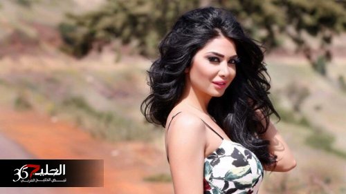 شاهد .. جميلة باب الحارة "دانا جبر" بإوقح إطلالة على الاطلاق والجمهور يرد: تخطيتي الحدود