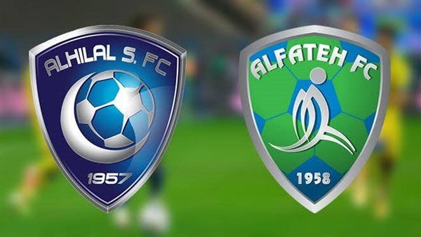 بث مباشر مباراة الهلال ضد الفتح في كأس خادم الحرمين الشريفين