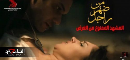صراخ ياسمين رئيس الهستيري في ليلة الدخلة جعل الجيران يكسروا باب غرفة النوم وينقذوها من عريسها المجنون!! مشهد مثير لن ينساه المصريون