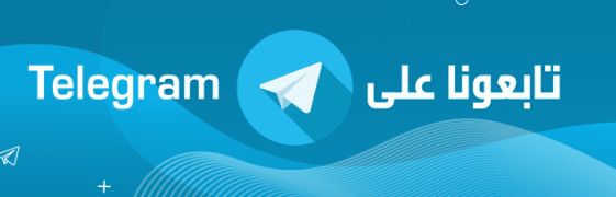 نسيت تغطي عنقها.. هفوه من الأميرة رجوة زوجة ولي عهد الأردن نشرت صورتها وعنقها ملطخ بعلامات شهر العسل.. شاهد الصورة التي ستدفع كل ثروتها عشان حذفها!