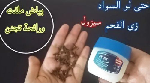 زيت الزيتون والفازلين قبل النوم يحولك إلى ملكة جمال إذا استخدمتيه بهذه الطريقة لمدة 3 ليالي فقط