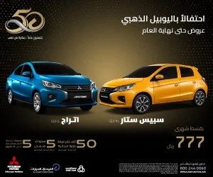الدمام تستقبل أول حافلة كهربائية مواكبة رؤية 2030