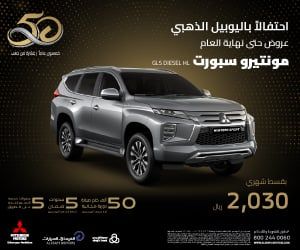تويوتا كامري 2025 تنطلق بمحرك هجين ودفع كُلي ومقصورة أنيقة