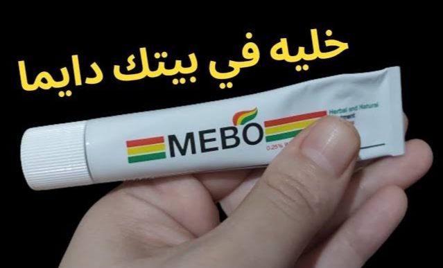 كريم معجزة في جميع الصيدليات ضعيه على البشرة هيرجعك 10سنين ورا بهذه الوصفة العبقرية