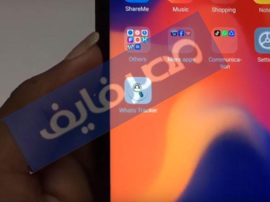تراند اليوم : من زار بروفايلك على واتس اب 2023 الطريقة الأسهل للمعرفة بالخطوات