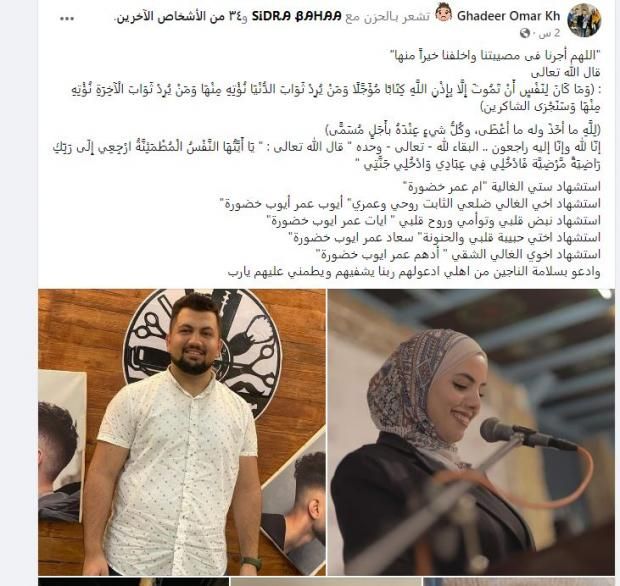 معلومات عن الصحفية الفلسطينية آيات خضورة.. استشهدت بعد قصف منزلها