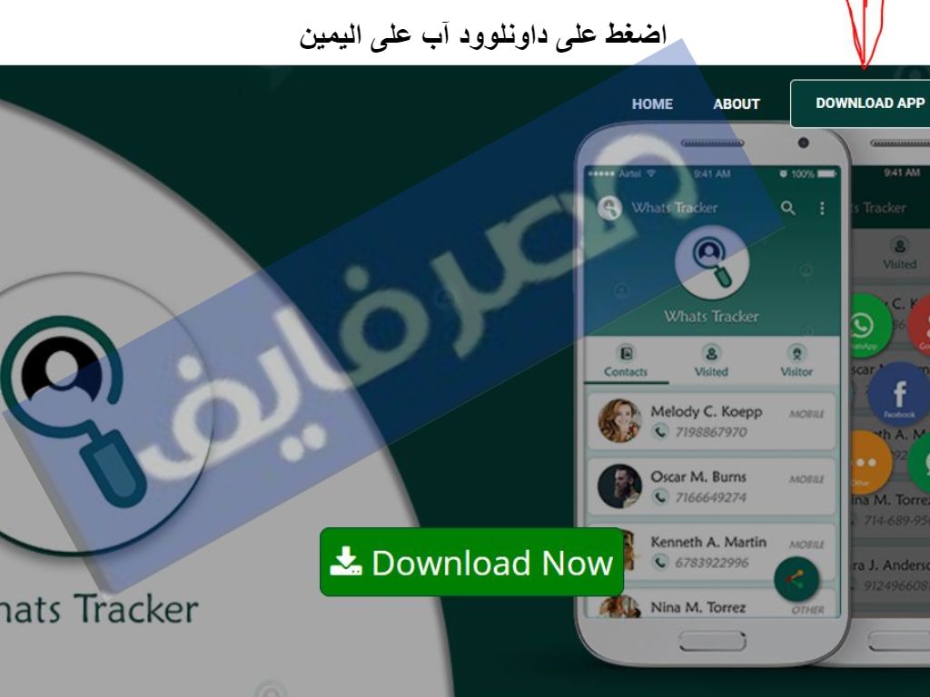 تراند اليوم : من زار بروفايلك على واتس اب 2023 الطريقة الأسهل للمعرفة بالخطوات