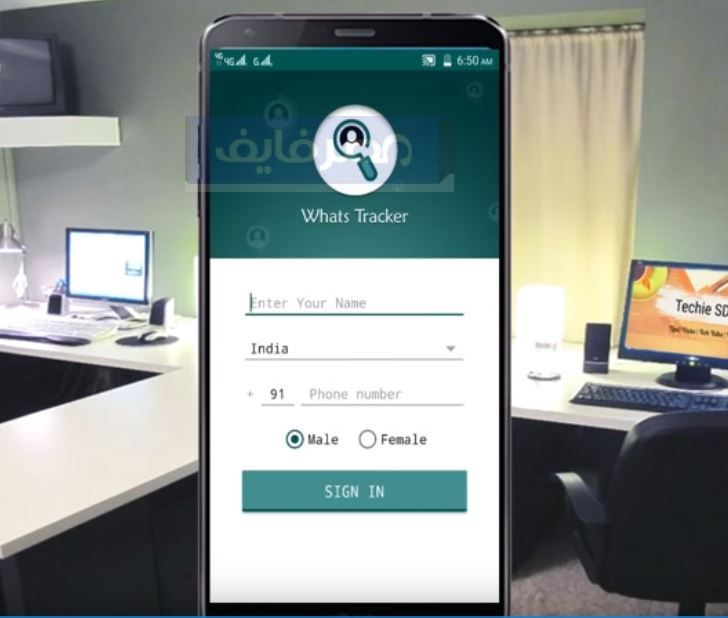 تراند اليوم : من زار بروفايلك على واتس اب 2023 الطريقة الأسهل للمعرفة بالخطوات