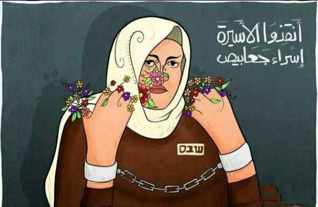 كيف تغيرت ملامح إسراء جعابيص قبل وبعد الاعتقال؟.. تفاصيل مؤلمة من داخل سجون الاحتلال