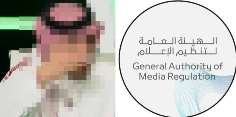 تراند اليوم : ‏هيئة تنظيم الإعلام تفرض غرامة 300 ألف ريال على إعلامي رياضي أساء لأحد فئات المجتمع عبر قناة رياضية