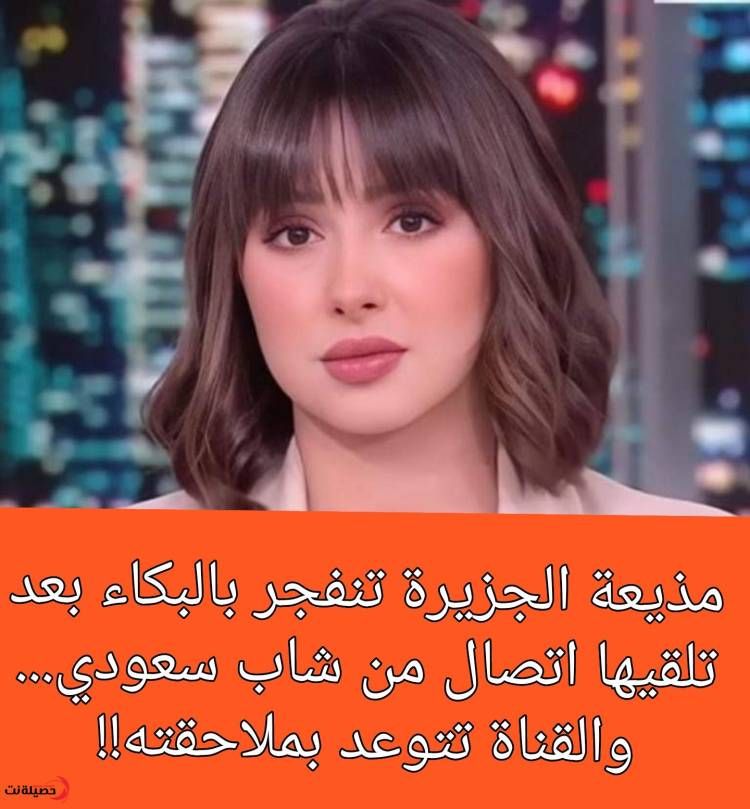 مواطن سعودي يعرض الزواج على فجر السعيد في مطار الكويت.. شاهد ردة فعلها!