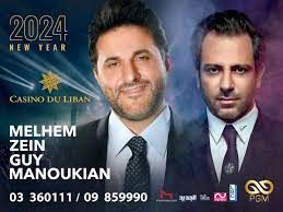 حفلات رأس السنة 2024| لبنان تستضيف 10 نجوم في ليلة واحدة