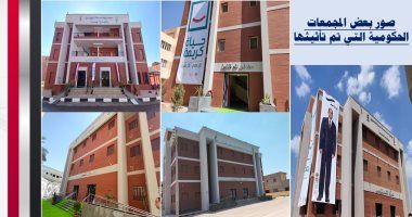 التنمية المحلية: الانتهاء من إنشاء 320 مجمعا حكوميا بقرى "حياة كريمة".. صور