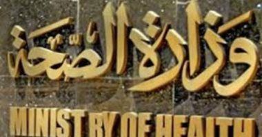 وزارة الصحة: قدمنا أكثر من 57 مليون خدمة طبية ضمن 100 يوم صحة