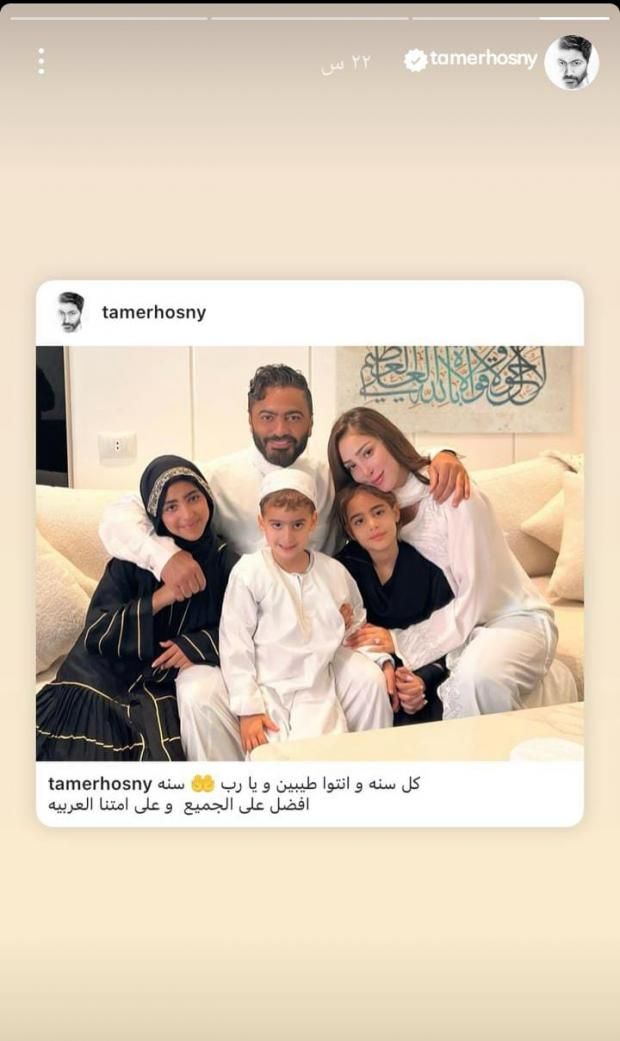 القصة الكاملة لصورة تامر حسني وبسمة بوسيل.. ماذا حدث بعد احتفالهما برأس السنة؟