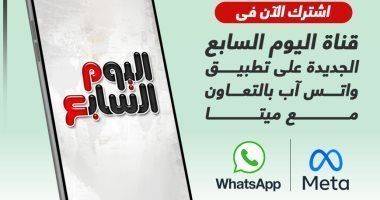2 مليون شكرا.. متابعو قناة الخليج 365 على واتس اب يتجاوزون المليونين