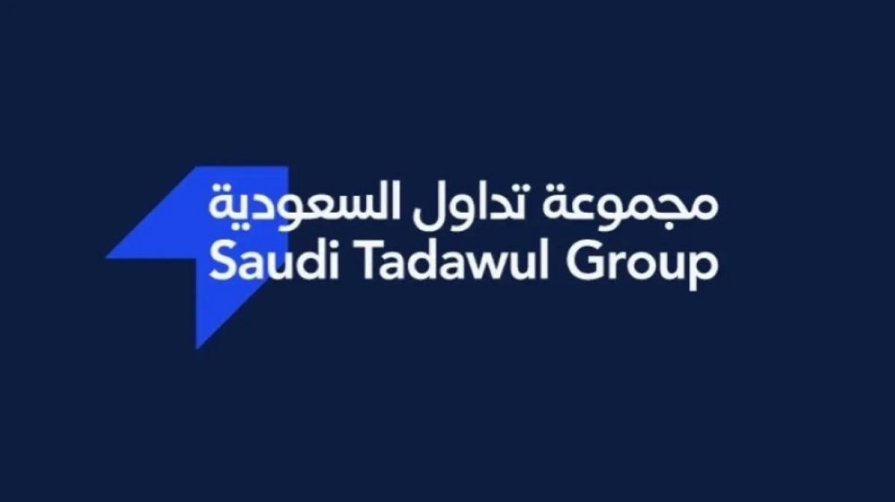 فتح باب التقديم على النسخة الرابعة من جوائز السوق المالية السعودية
