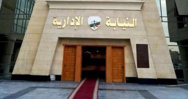 سحب ملفات المتقدمين لوظيفة معاون نيابة إدارية لخريجى الفيوم وأزهر أسيوط.. اليوم