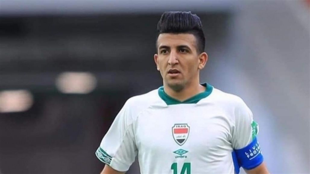 غياب أحد نجوم اسود الرافدين عن كأس آسيا 2023