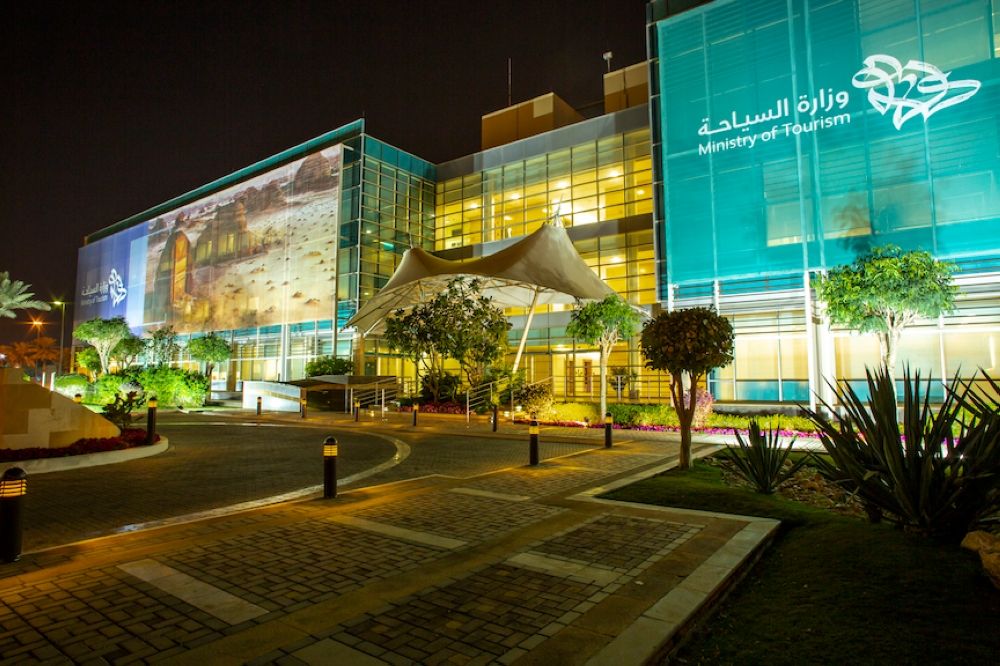 صندوق التنمية السياحي يُطلق مركز نمو السياحة "TDF Grow"