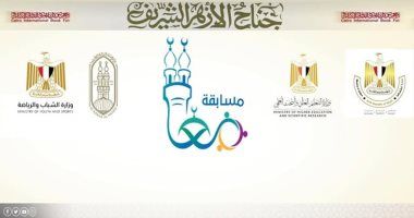 مكتب الأزهر للابتكار يعلن إطلاق مسابقة (معا) لعودة القيم فى موسمها الثانى