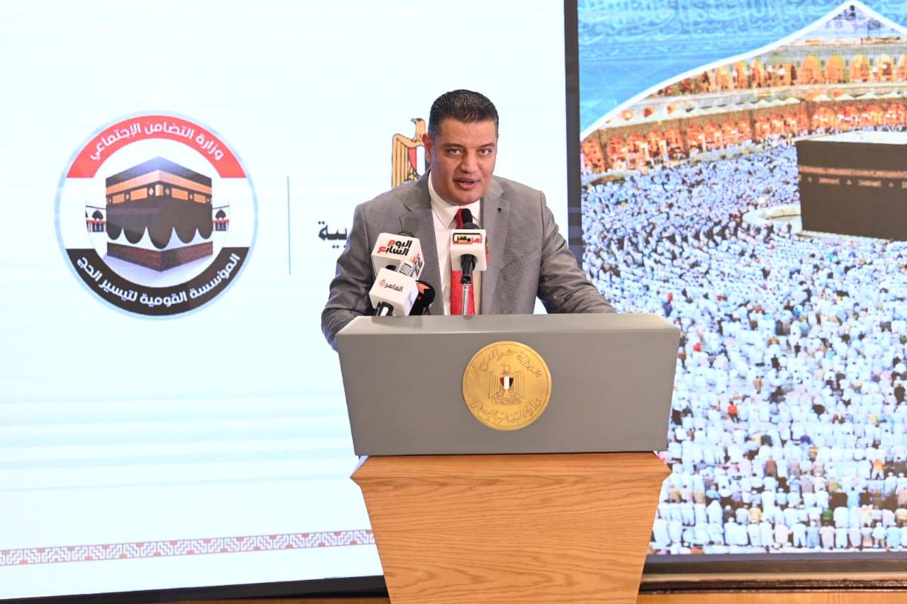 اعرف نتيجة قرعة حج الجمعيات الأهلية خطوة بخطوة
