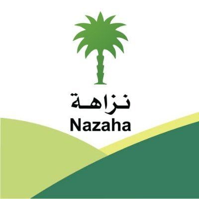 السعودية | “نزاهة”: التحقيق مع 207 متهماً وإيقاف 141 مواطنًا ومقيمًا من خلال 1481 جولة رقابية خلال شهر ديسمبر