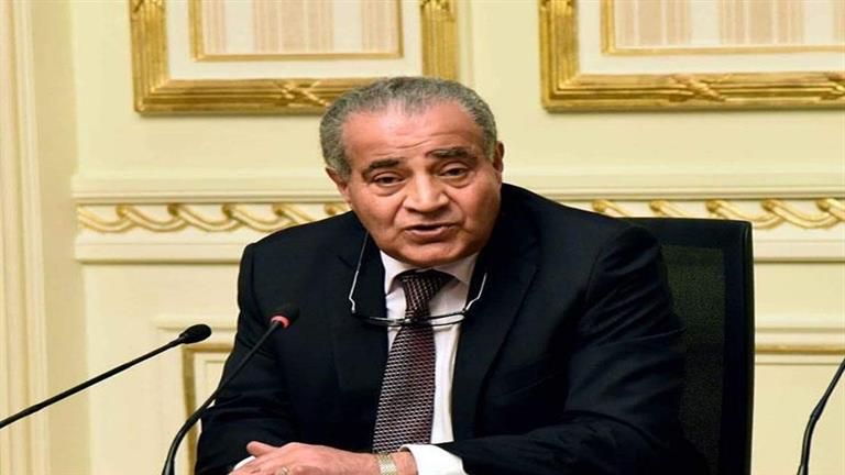 وزير التموين يحذر من التلاعب فى أسعار السلع الاستراتيجية.. التفاصيل