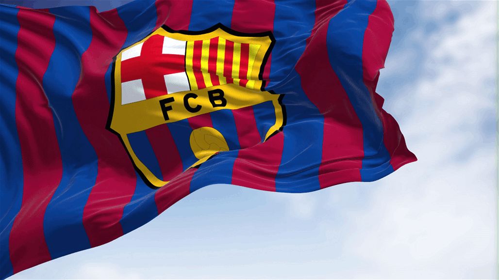 برشلونة يتلقى ضربة جديدة