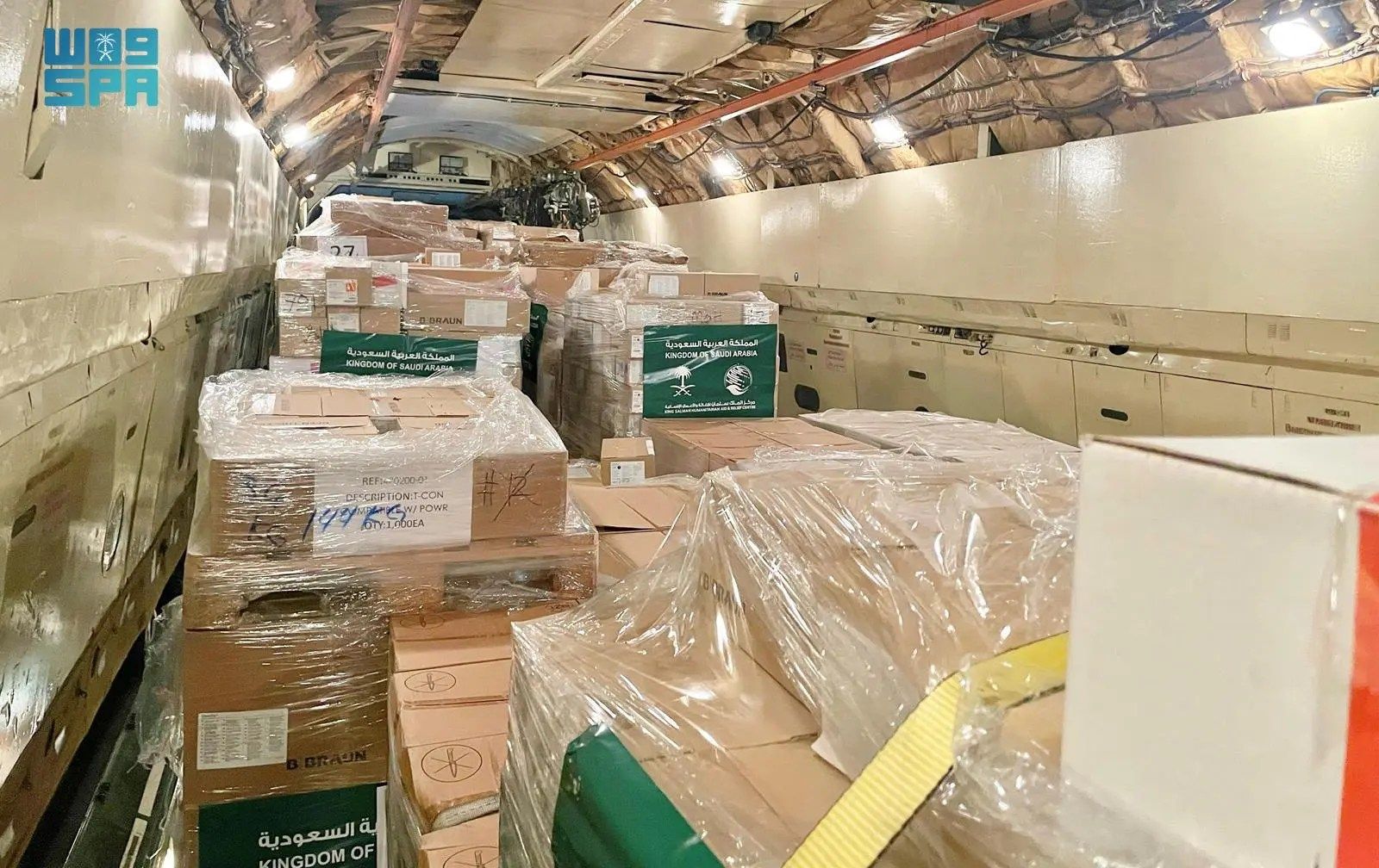 السعودية | مغادرة الطائرة الإغاثية السعودية الـ 34 لإغاثة الشعب الفلسطيني في قطاع غزة