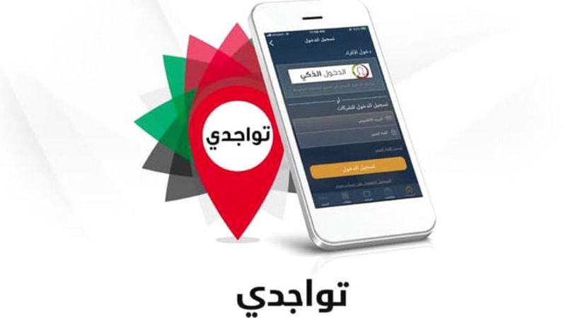 الامارات | 5 خدمات حكومية لمساعدة المواطنين الموجودين بالخارج