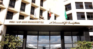 الإعلام والتحول نحو الاقتصاد الأخضر بالمؤتمر الدولى الـ29 لإعلام القاهرة