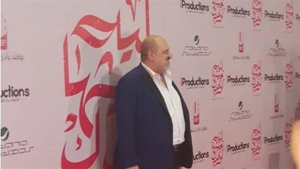 خالد الصاوي يحتفل بالعرض الخاص لفيلمه "ليه تعيشها لوحدك"