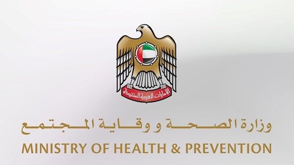 وزارة الصحة ووقاية المجتمع تنعى مريضة سرطان من الذين وصلوا إلى الدولة قادمين من قطاع غزة
