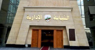غدًا.. سحب ملفات وظيفة معاون نيابة إدارية لخريجى المنيا وأسوان