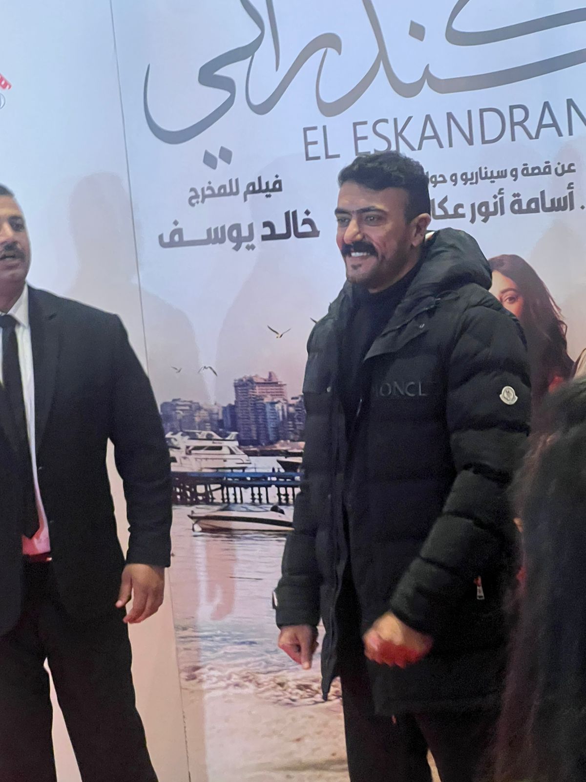 أحمد العوضي ومحمد رضوان ومحمود قابيل بالعرض الخاص لفيلم "الإسكندراني"