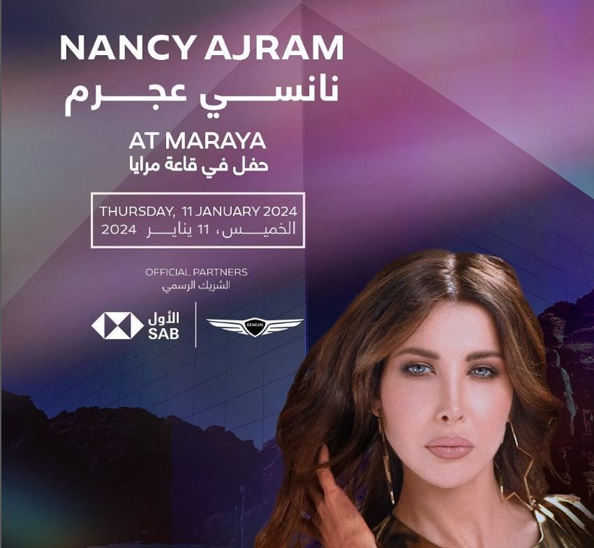 نانسي عجرم في مدينة العلا السعودية للمرة الأولى