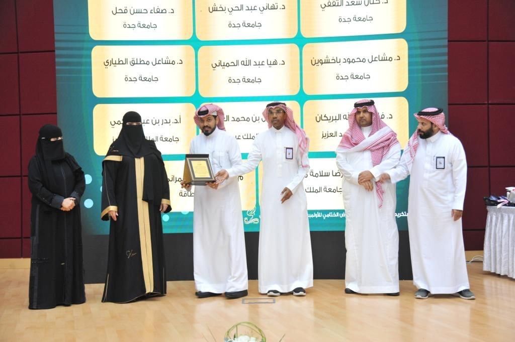 "اللهيبي" تكرّم الموهوبين والموهوبات في "تعليم جدة" المتأهلين لإبداع 2024