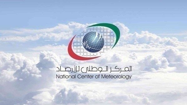الطقس المتوقع في الإمارات غداً