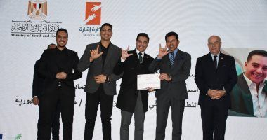 وزير الشباب والرياضة يُكرم الكيانات الشبابية لجهودهم في تنمية الوعي والمشاركة السياسية