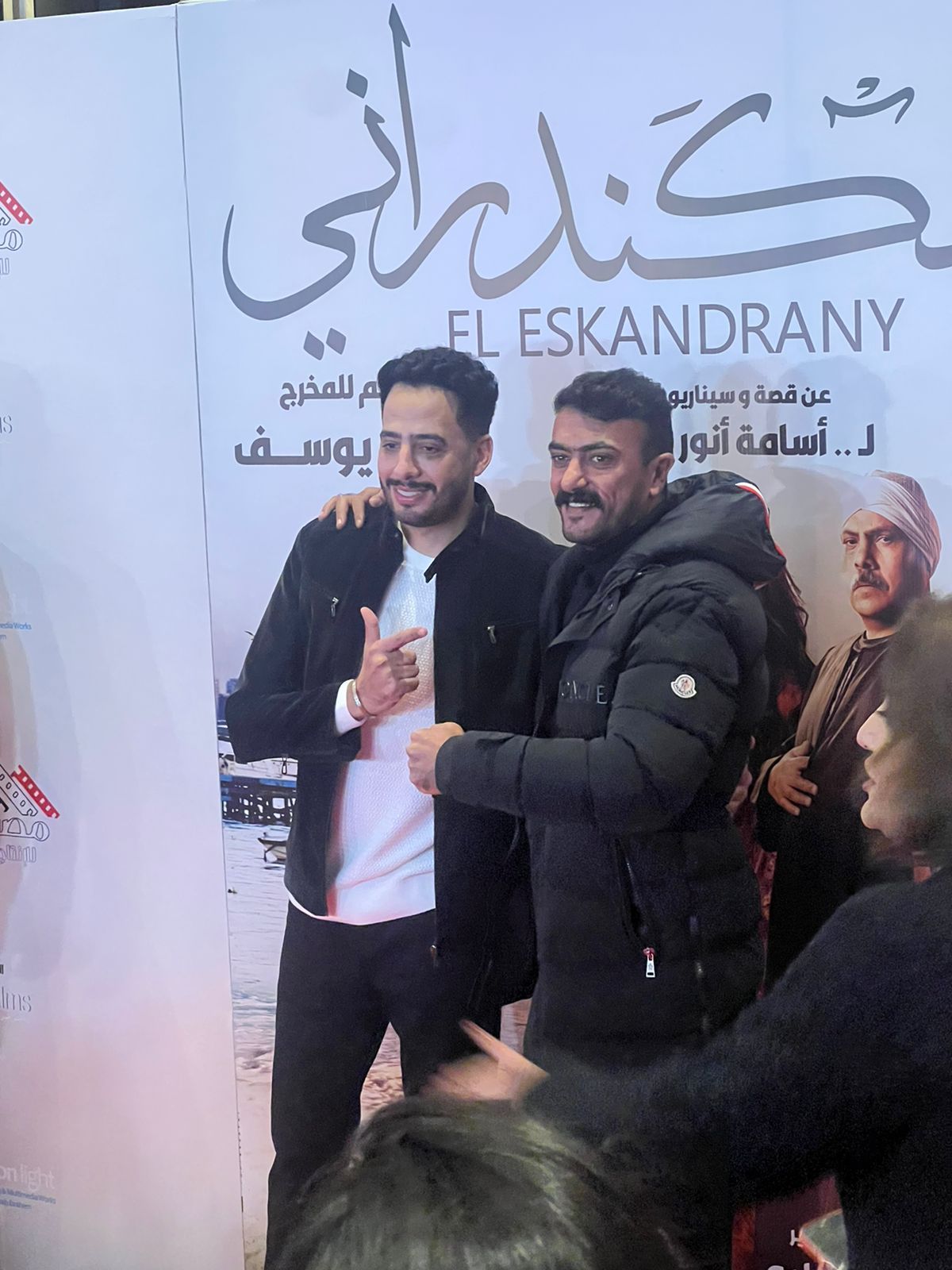 أحمد العوضي ومحمد رضوان ومحمود قابيل بالعرض الخاص لفيلم "الإسكندراني"
