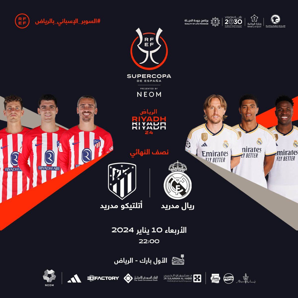 تحتضنها الرياض.. طرح الدفعة الثانية من تذاكر مباريات كأس السوبر الإسباني 2024