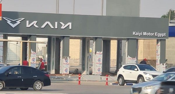 وكيل جديد لسيارات كايي في مصر.. ننشر التفاصيل
