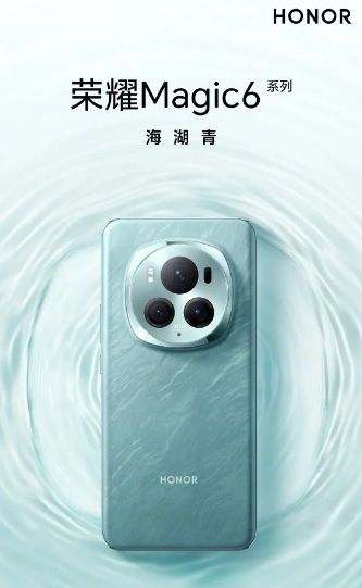 تكنولوجيا: إعلان تشويقي يؤكد تصميم هاتف Honor Magic 6 Pro